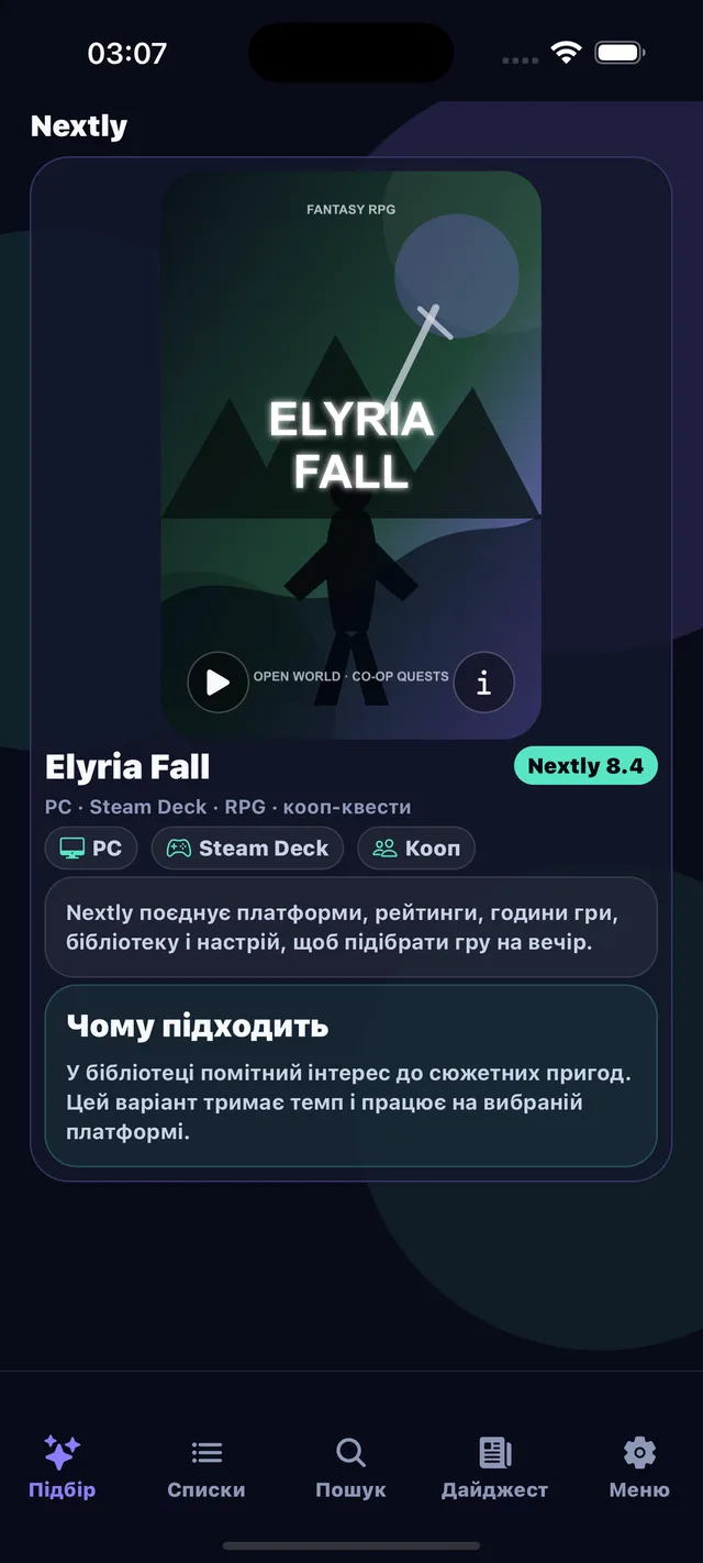 Ігри як перший клас: Платформи, жанри, рейтинг і пояснення працюють поруч із фільмами.